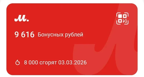 М.видео/Эльдорадо | Барахолка Чебоксары Новый город - Цветы и букеты в Чебоксары