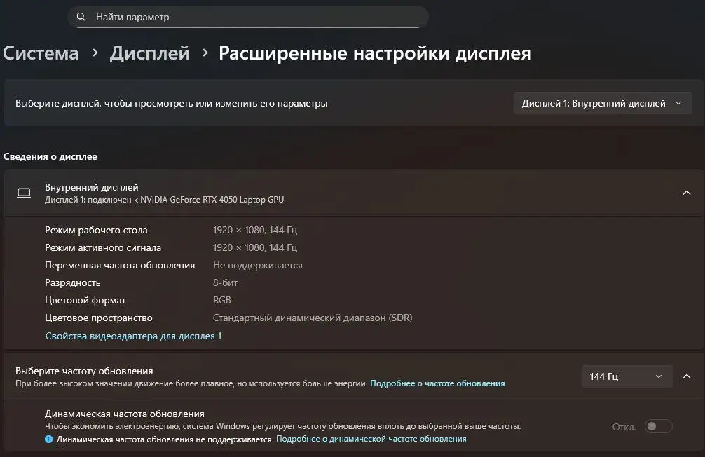 Игровой ноутбук в хорошем состоянии - Ноутбуки (Электроника) в Чебоксары