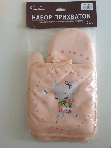 Новый набор прихваток для кухни - Электрооборудование в Чебоксары