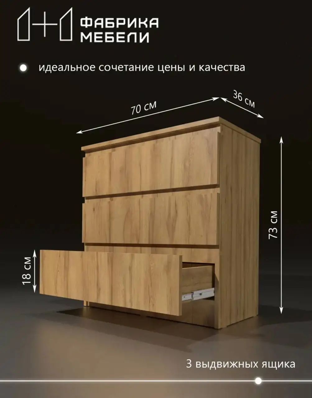 Продажа комода, стеллажа и этажерки - Мебель (Барахолка) в Чебоксары
