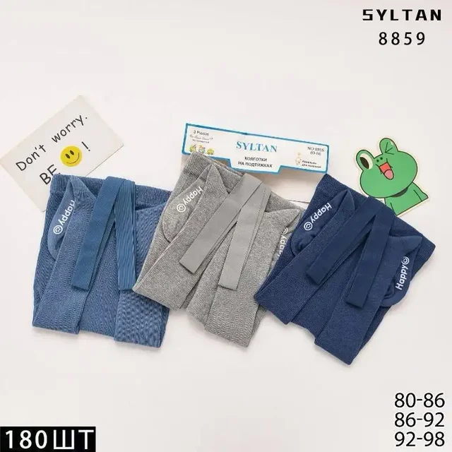 Колготки с подтяжками 86-92,92-98 - Электрооборудование в Чебоксары