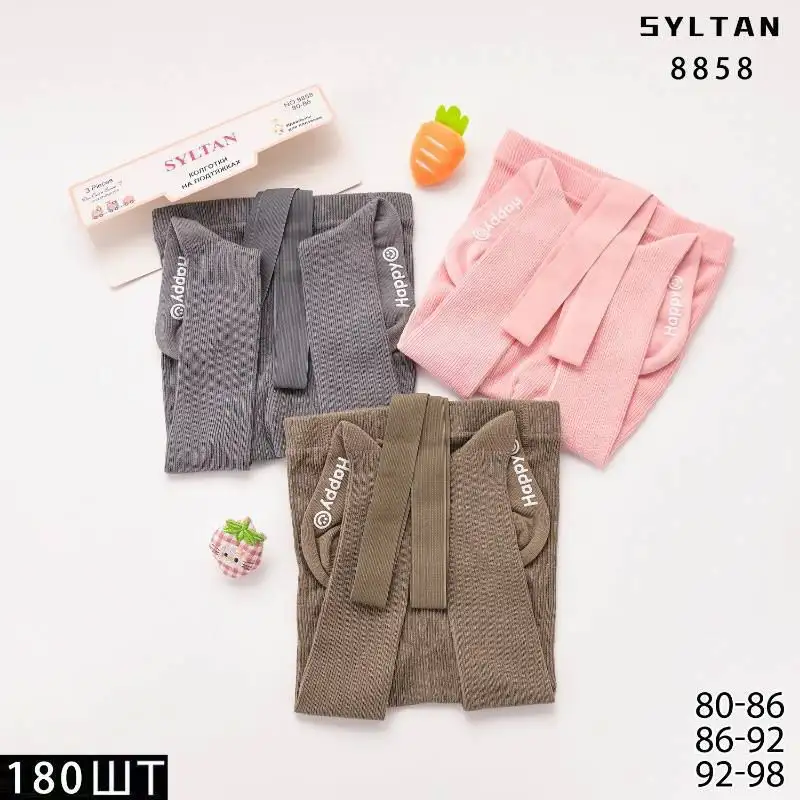 Колготки с подтяжками 86-92,92-98 - Одежда (Барахолка) в Чебоксары