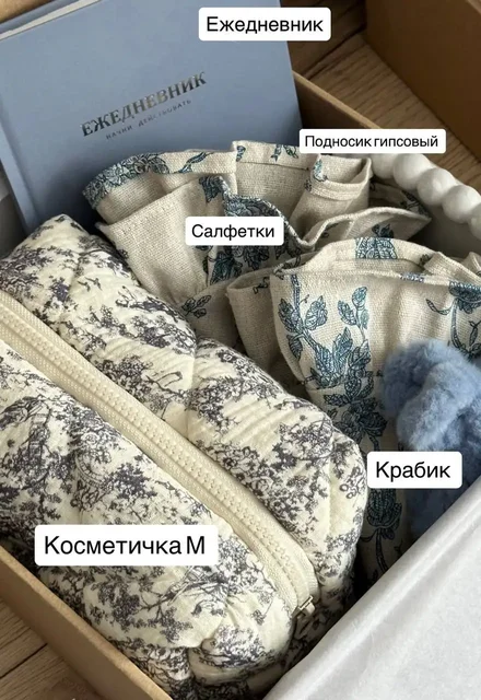 Наборы S с косметичкой ручной работы - Зимний спорт в Чебоксары