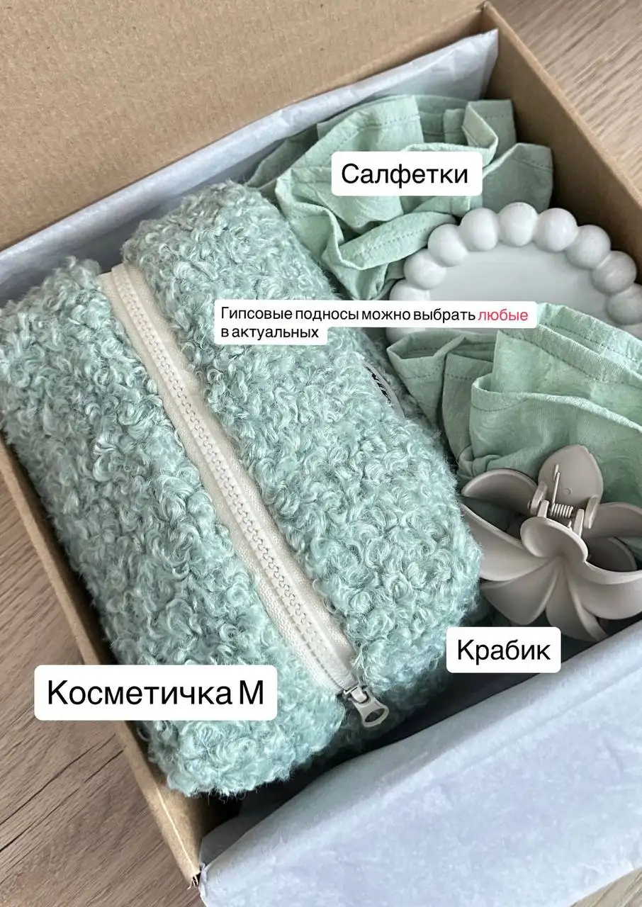 Наборы S с косметичкой ручной работы - Рукоделие (Хобби и отдых) в Чебоксары