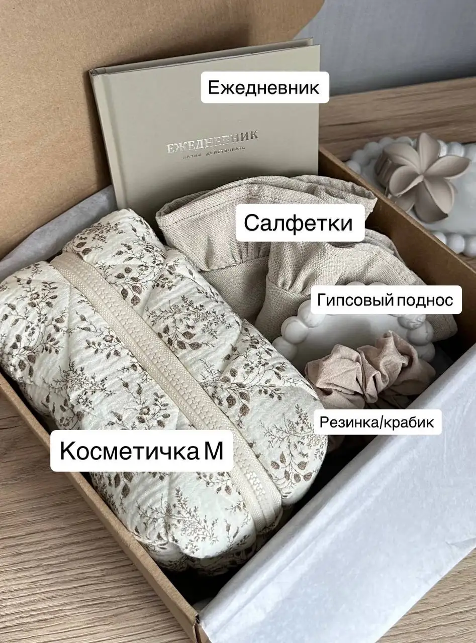 Наборы S с косметичкой ручной работы - Рукоделие (Хобби и отдых) в Чебоксары