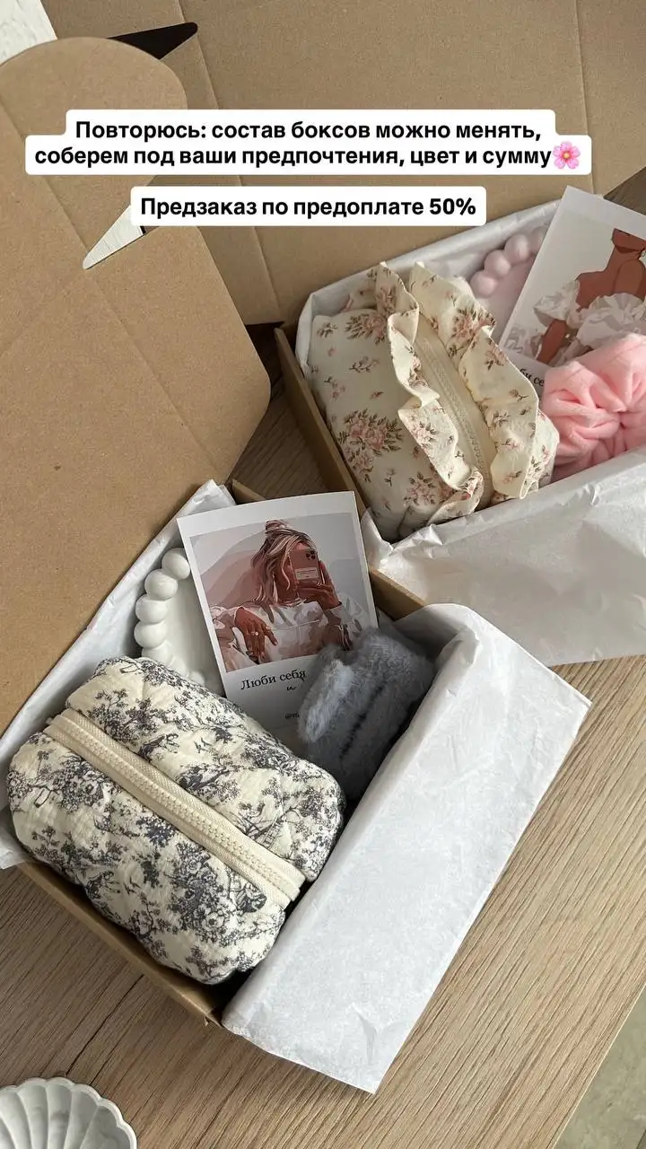 Наборы S с косметичкой ручной работы - Рукоделие (Хобби и отдых) в Чебоксары