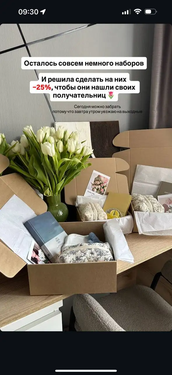 Подарочные наборы с косметичками ручной работы - Барахолка в Чебоксары