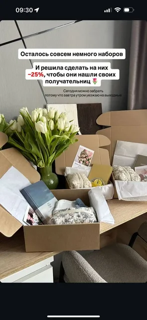 Подарочные наборы с косметичками ручной работы - Сладости и десерты в Чебоксары