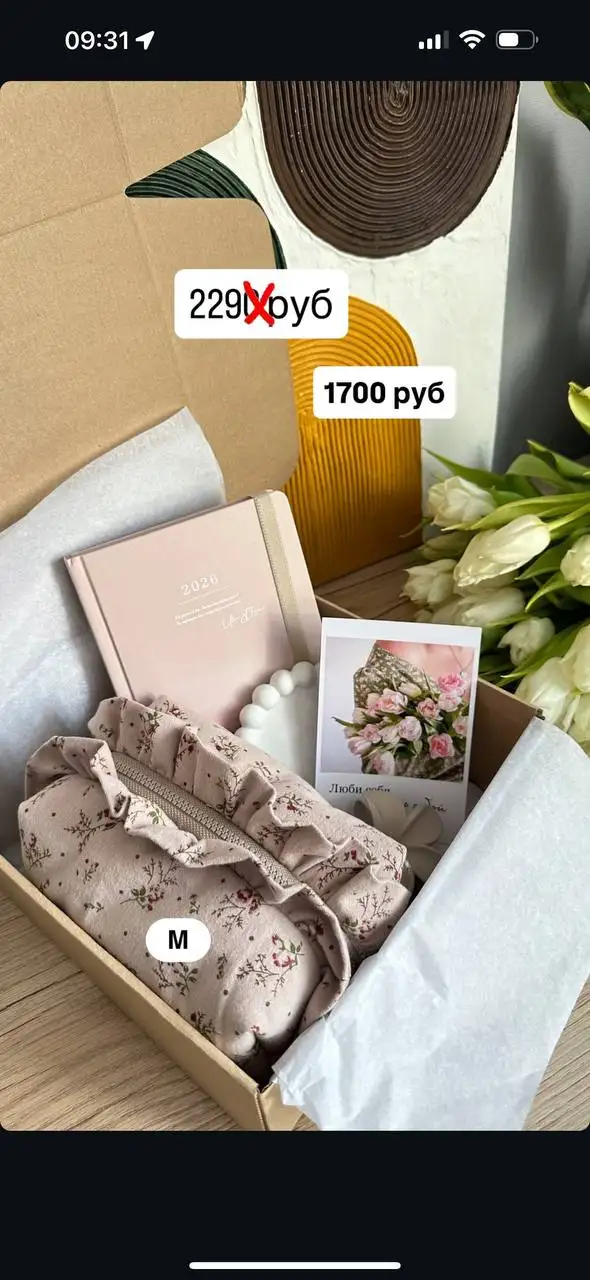 Подарочные наборы с косметичками ручной работы - Барахолка в Чебоксары