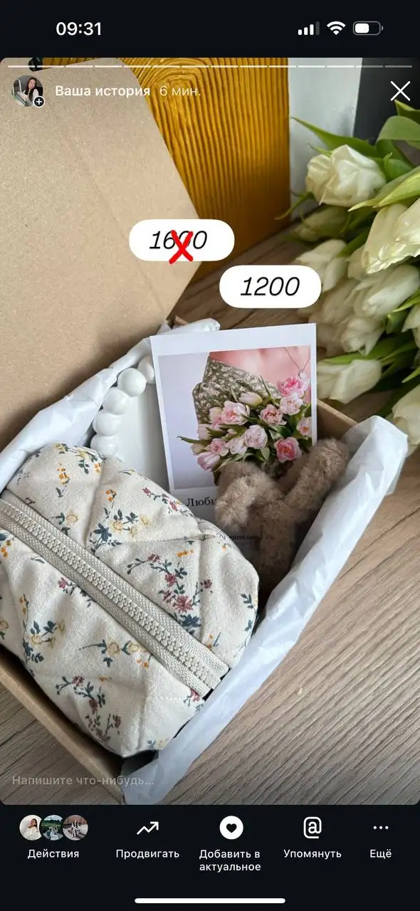 Подарочные наборы с косметичками ручной работы - Барахолка в Чебоксары