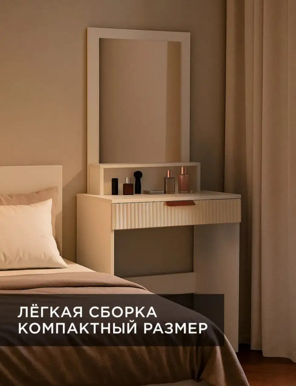 Туалетный столик с зеркалом белый новый - Мебель (Для дома и дачи) в Чебоксары