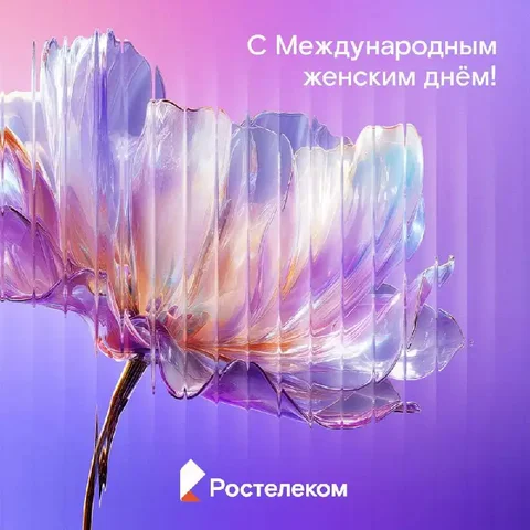 Подарочное подключение домашнего интернета Ростелеком - Обучение вождению в Чебоксары