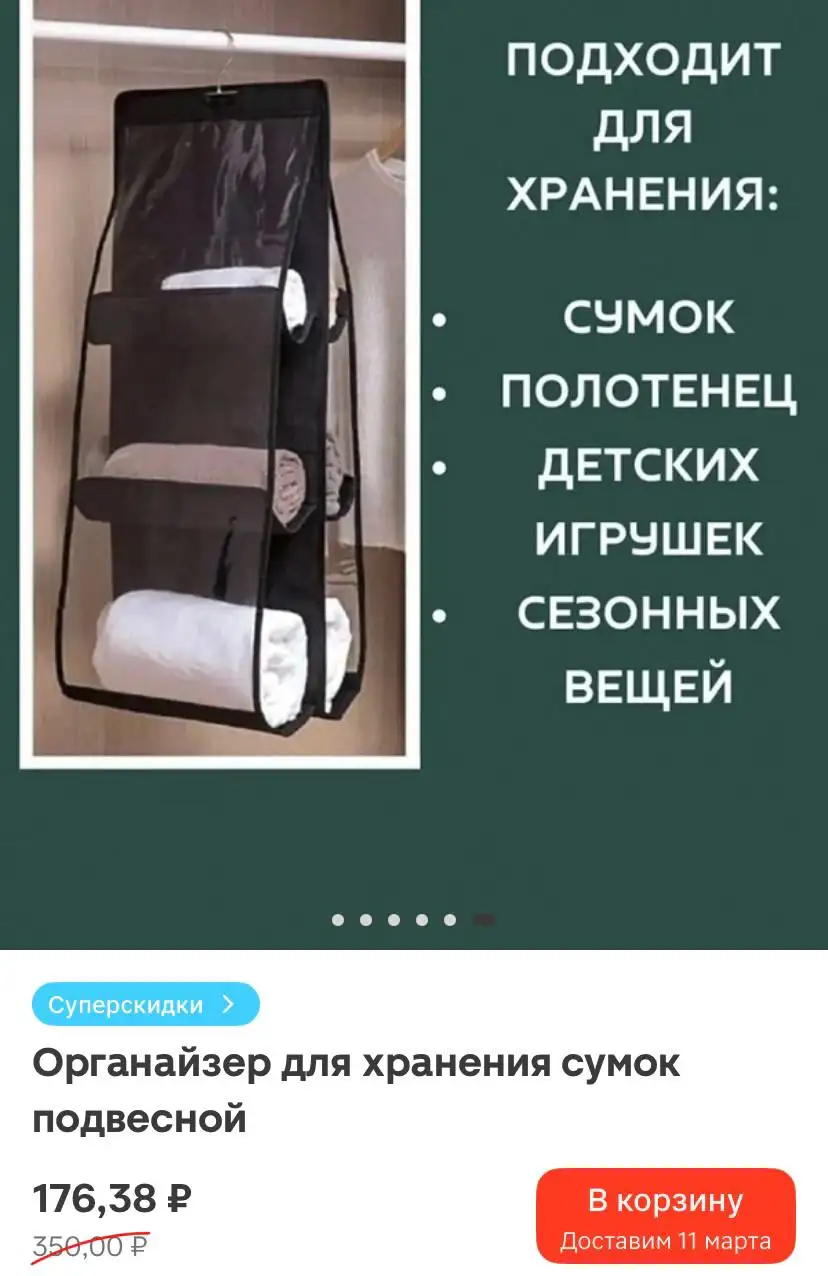 Новая сумка для продажи - Сумки (Барахолка) в Чебоксары