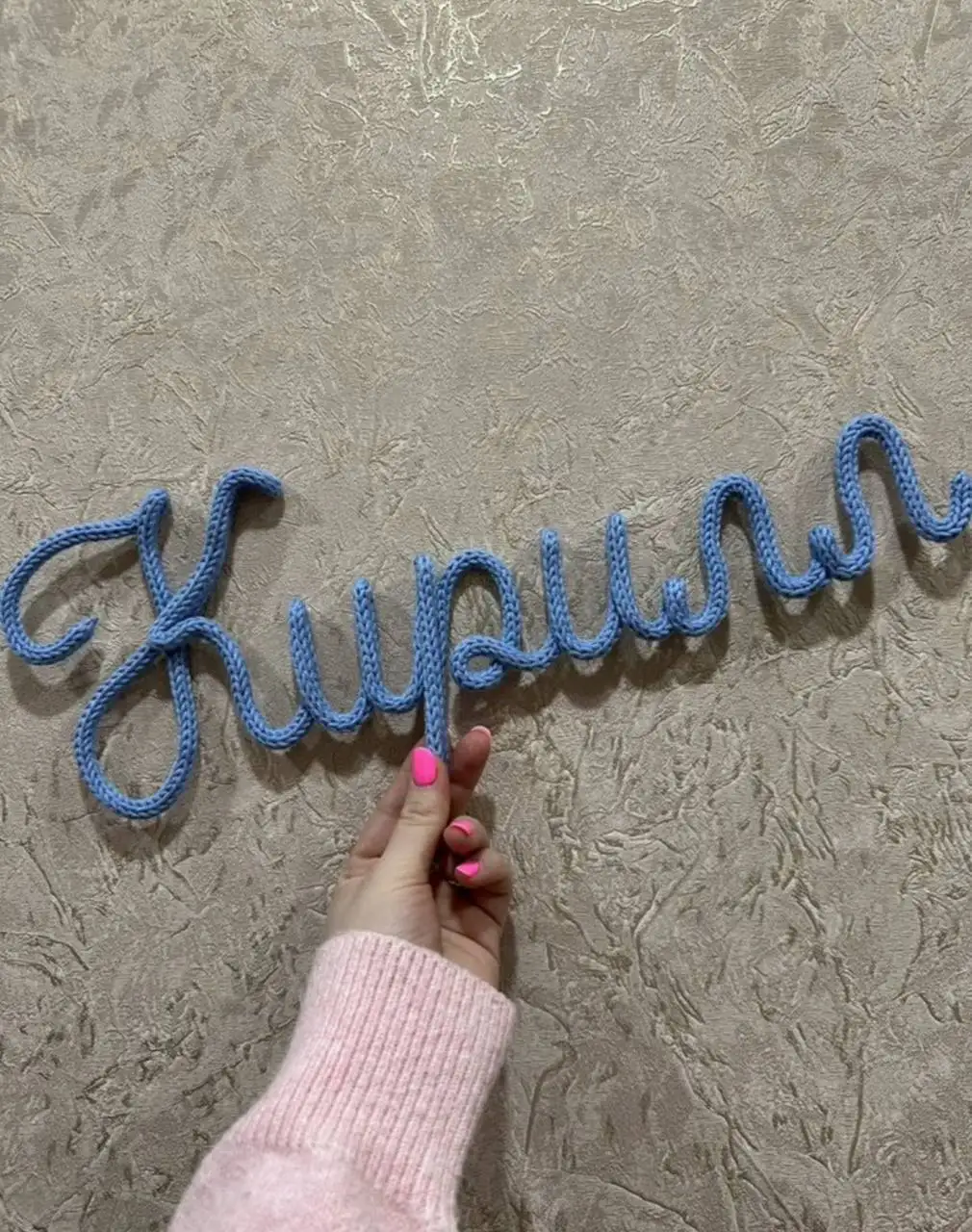 Мастерская по созданию декора в технике трикотин - Рукоделие (Хобби и отдых) в Чебоксары