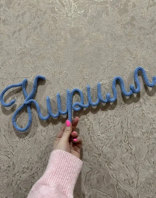 Мастерская по созданию декора в технике трикотин - Спорттовары в Чебоксары