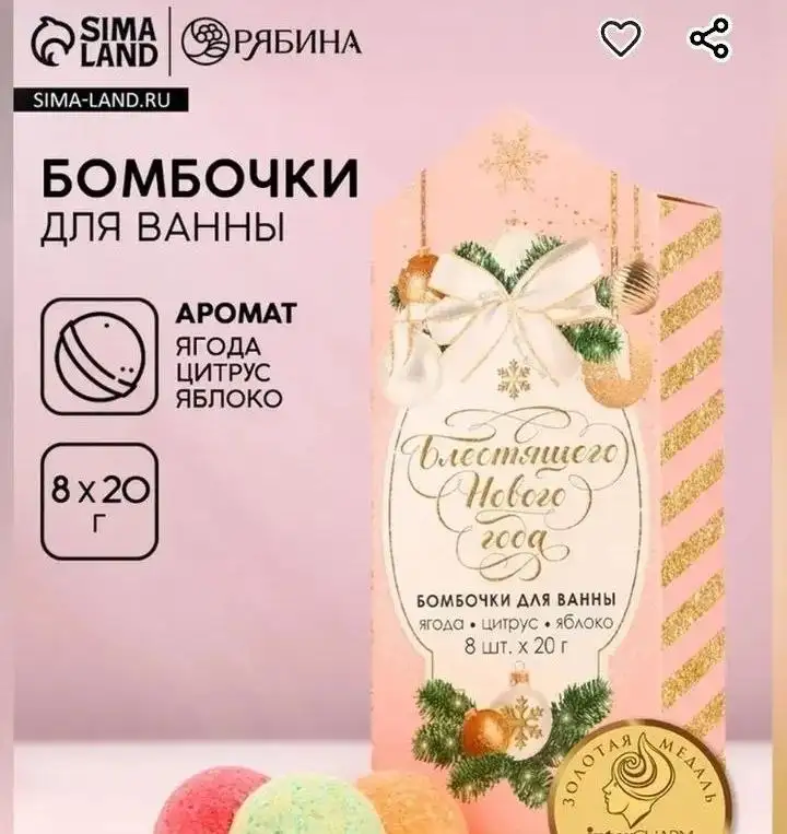 Продажа клетки для птиц, бомбочек для ванны и женского кольца - Барахолка в Новый город