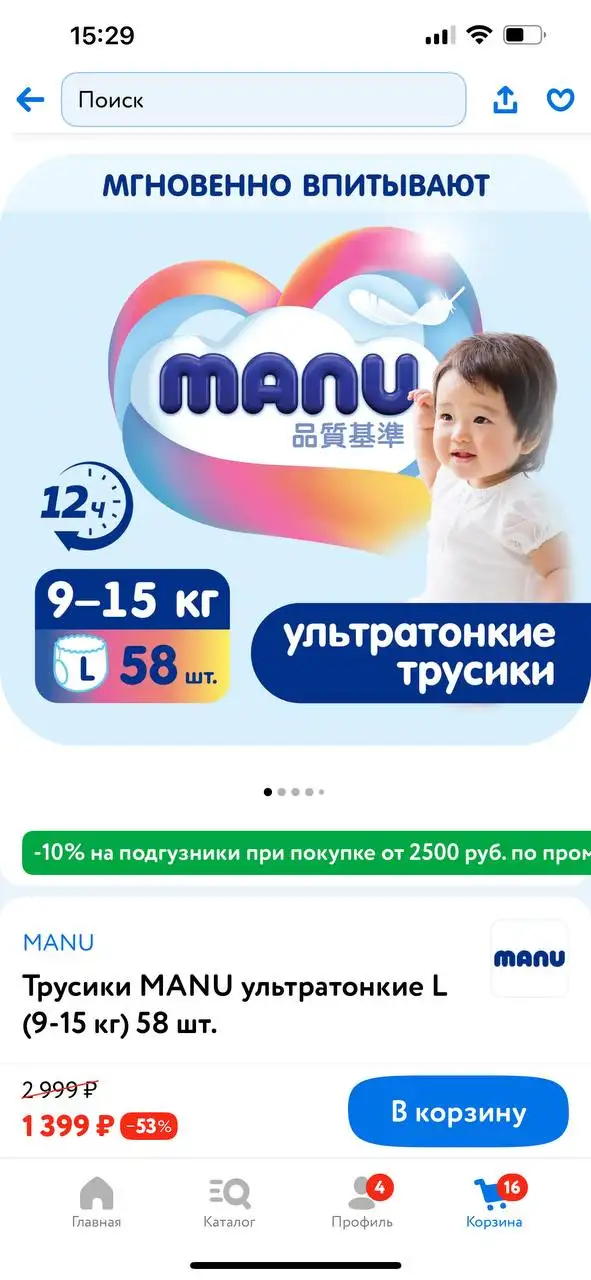 Продам пачки - Барахолка в Чебоксары