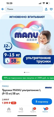 Продам пачки - Парфюмерия в Чебоксары