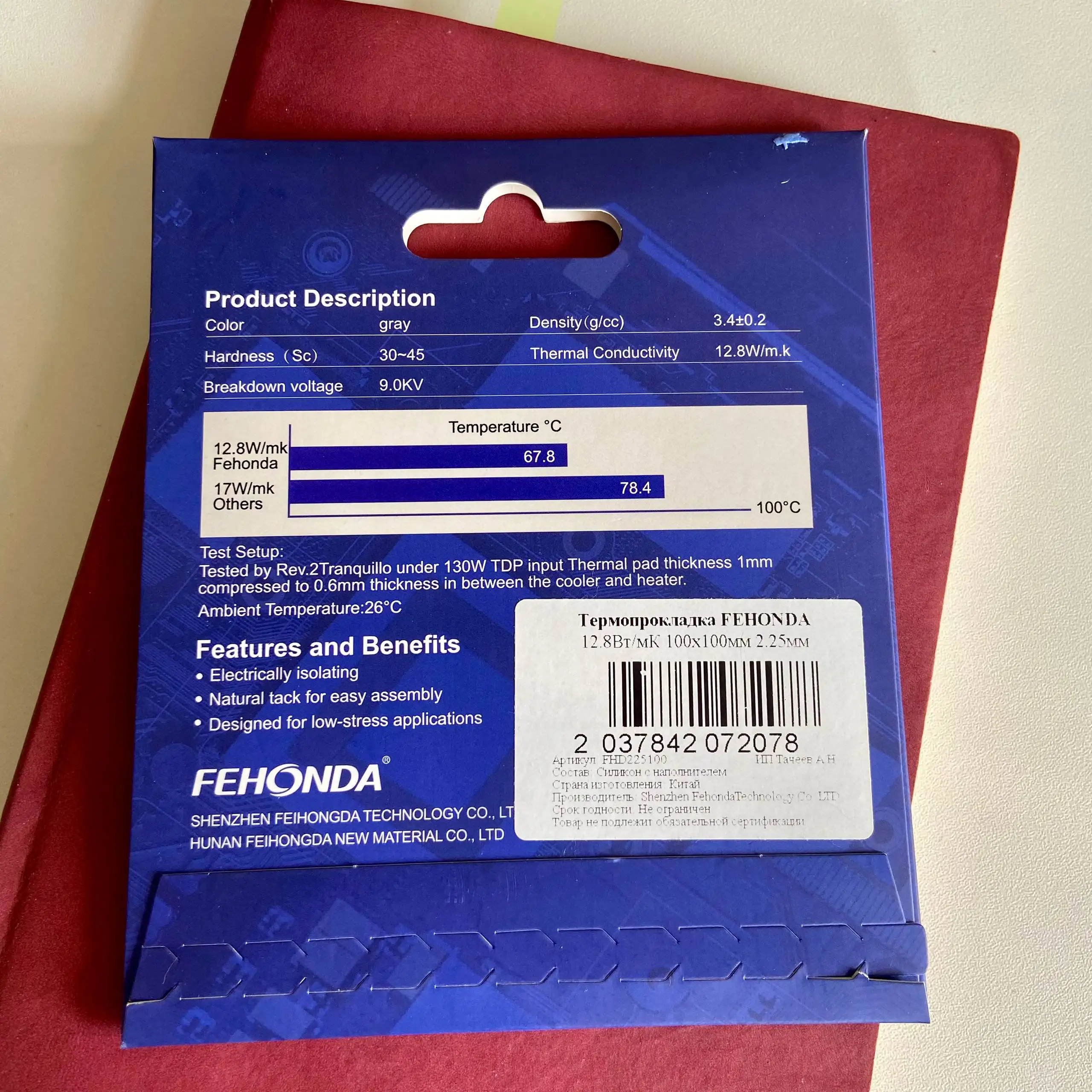Продажа оригинальных термопрокладок Fehonda 2,25мм - Барахолка в Чебоксары