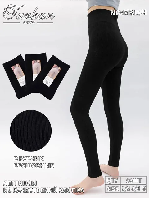 Лосины Туркан и носки - Спортивная одежда в Чебоксары