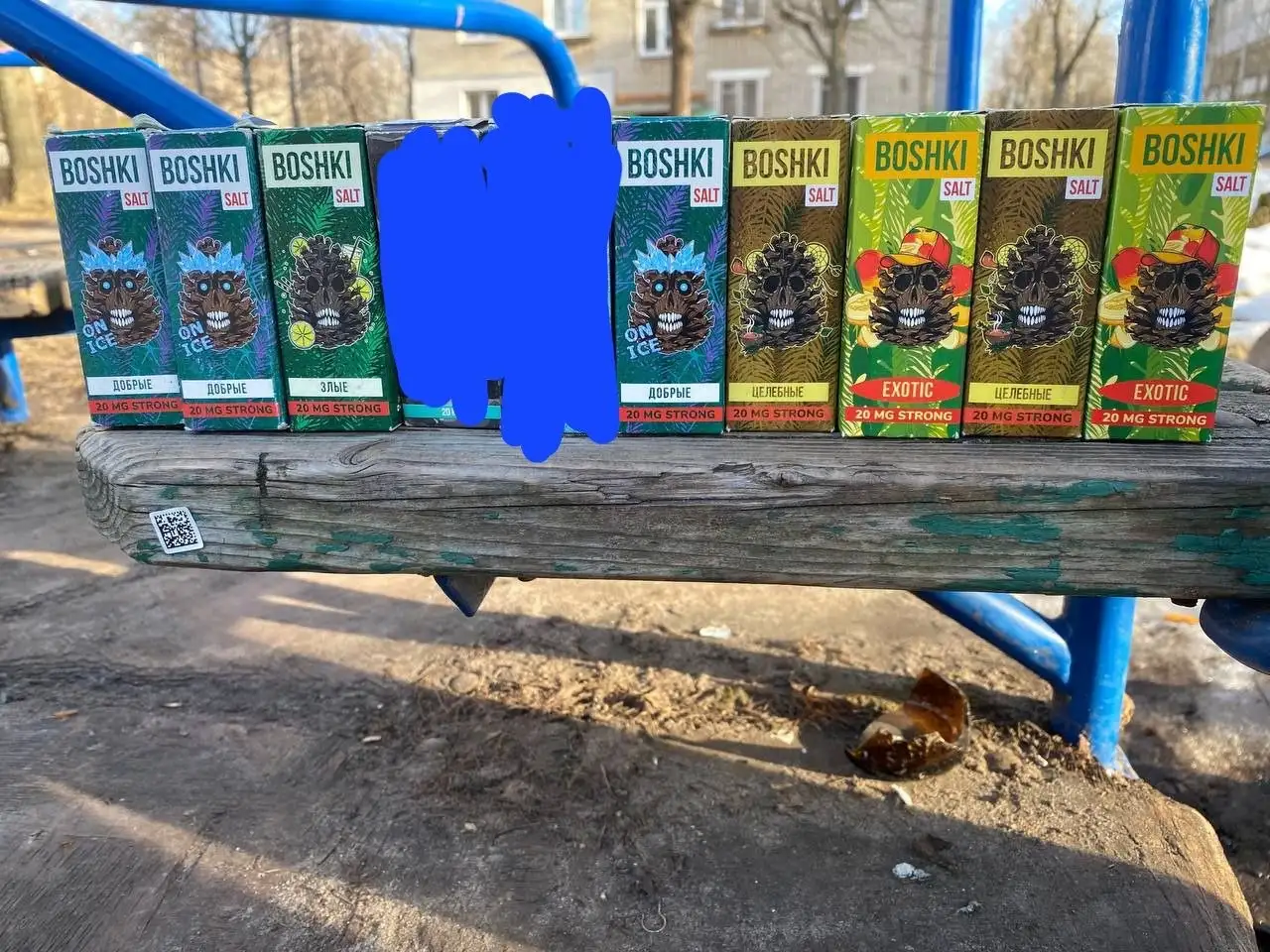 Продам жижу 250 банка - Барахолка в Ярославль