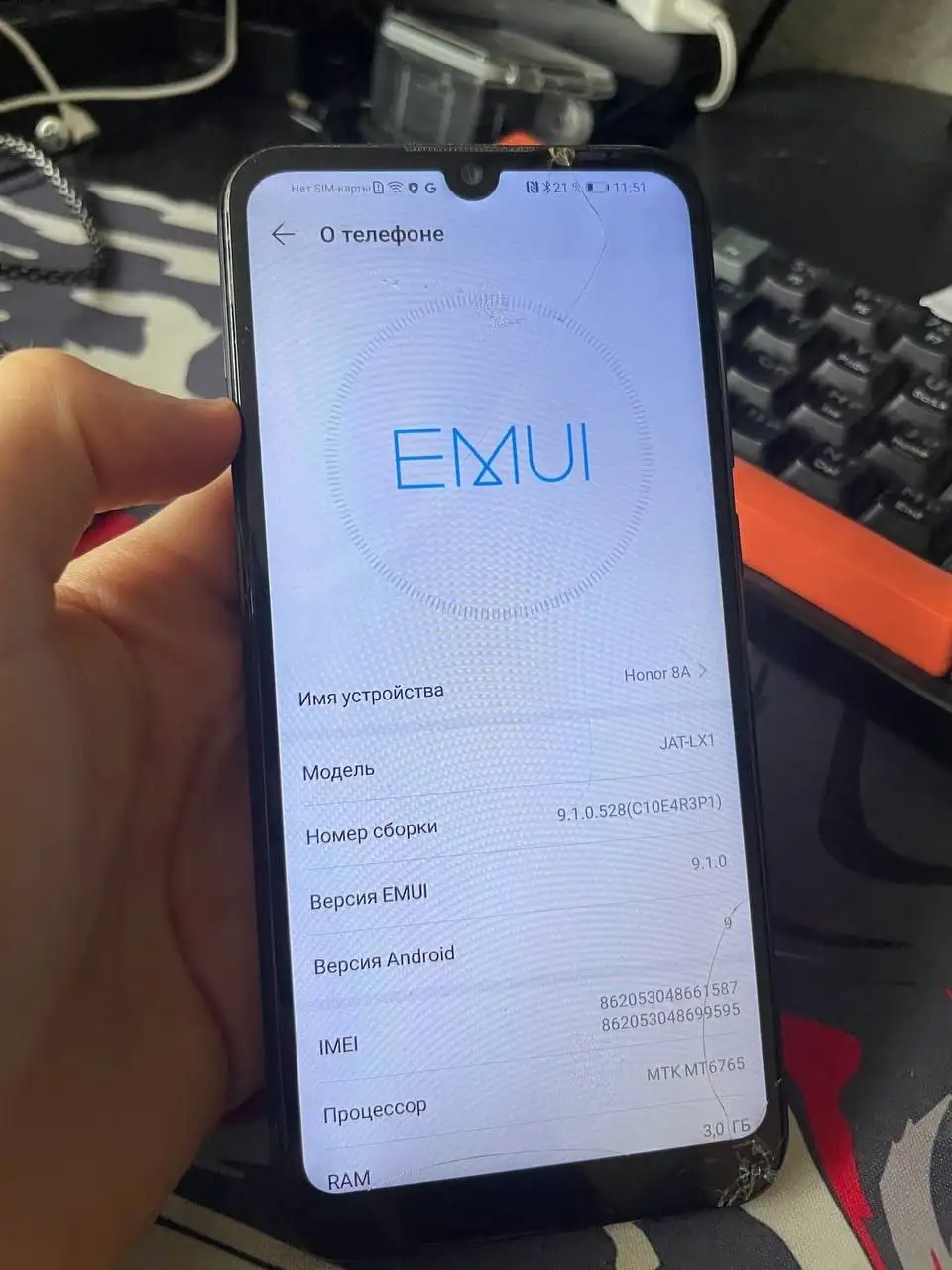 Продажа или обмен на телефон - Телефоны (Электроника) в Ярославль