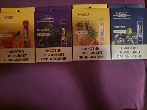 Продажа ашек с разными вкусами - Хобби и отдых в Ярославль