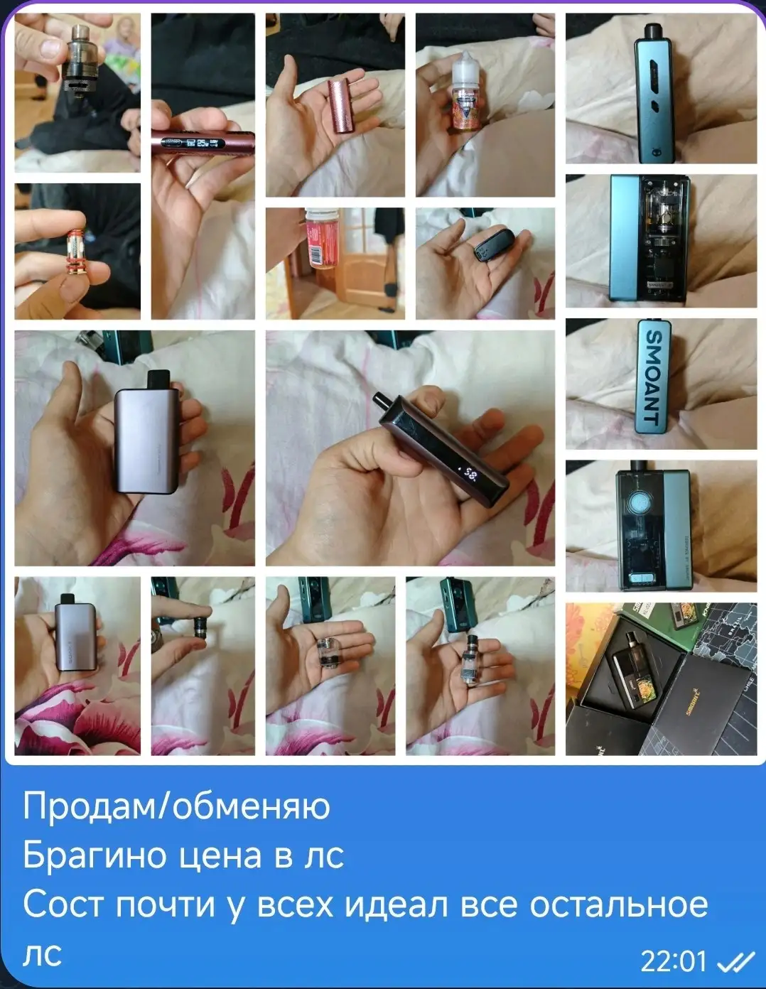 Продам 2 ашки пафос - Вейпинг (Хобби и отдых) в Ярославль
