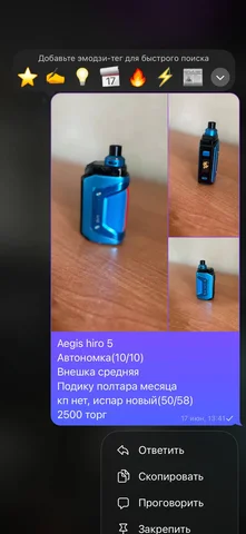 Срочно 2000 - vape в Ярославль