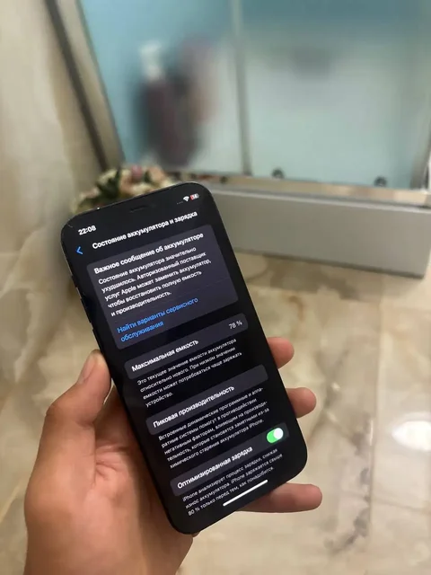 iPhone 12 64GB с разбитой задней крышкой - Смартфоны и аксессуары в Ярославль