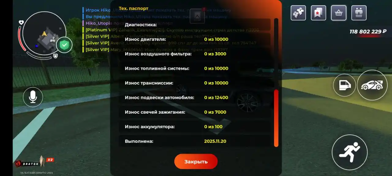 17 торг