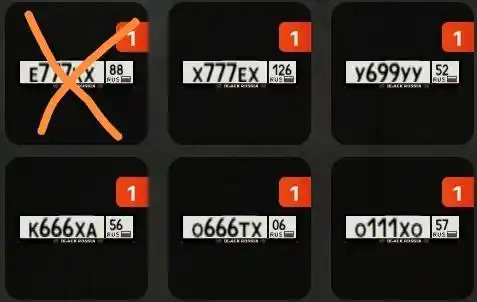 Продажа автомобилей и номеров