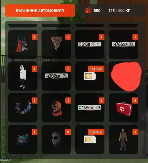 Продам все на скринах