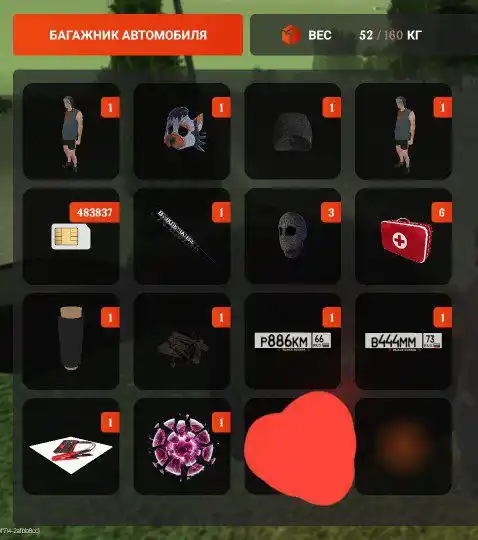 Продам все на скринах