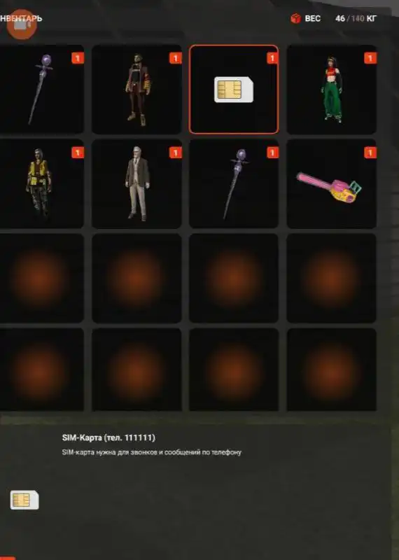 Скупка машин, бизнесов, симок, аккаунтов и скинов