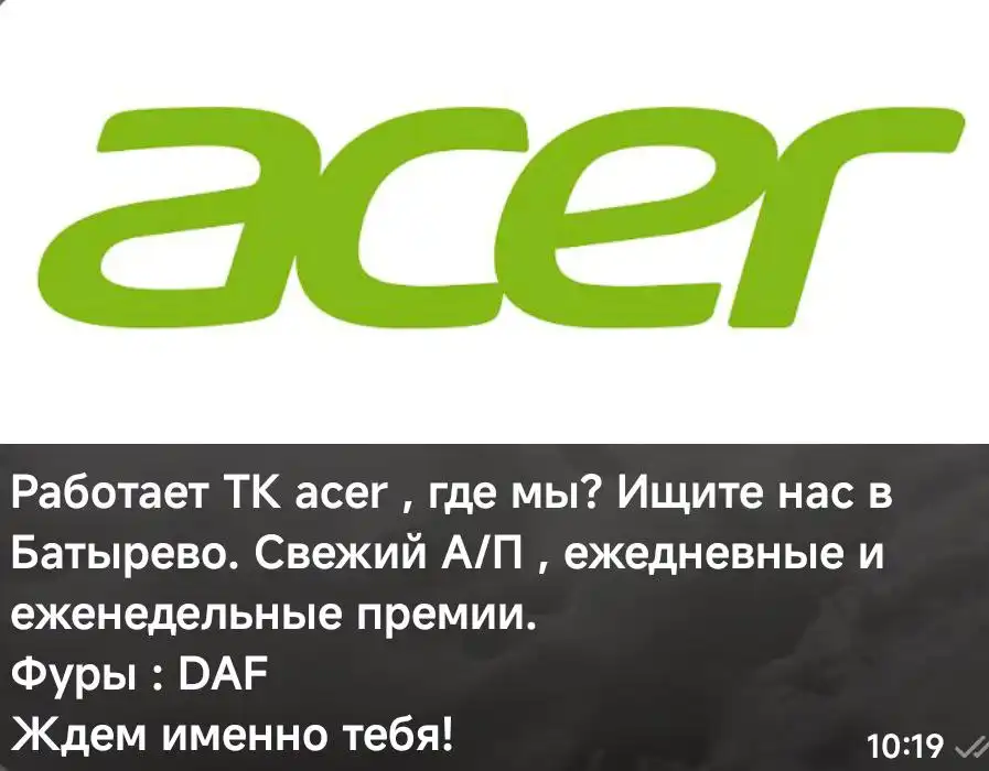 Продажа игровых предметов