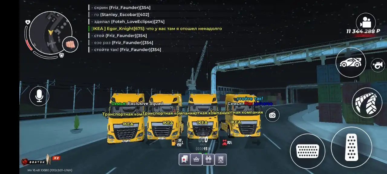 Продажа товаров IKEA в Братске