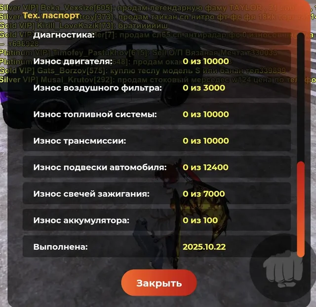 BMW X6 F16 с улучшениями - Авто в Братск