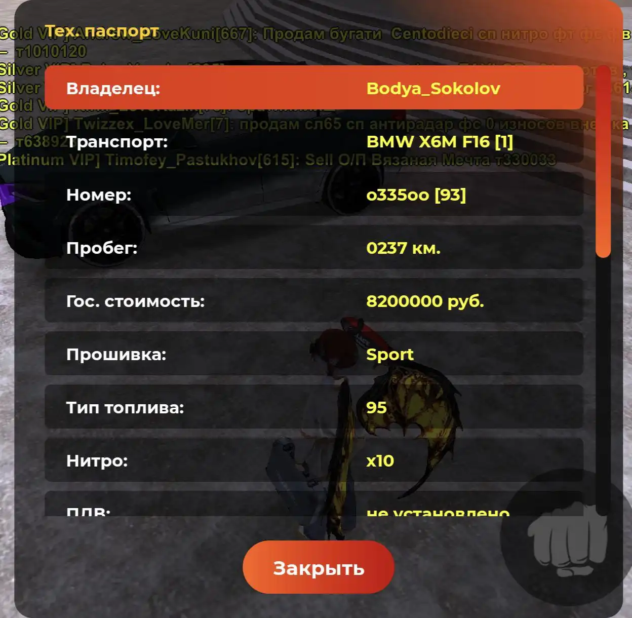 BMW X6 F16 с улучшениями