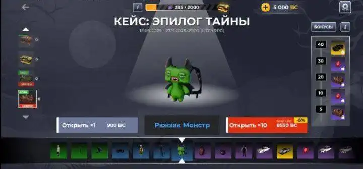 Акса для BRATSK