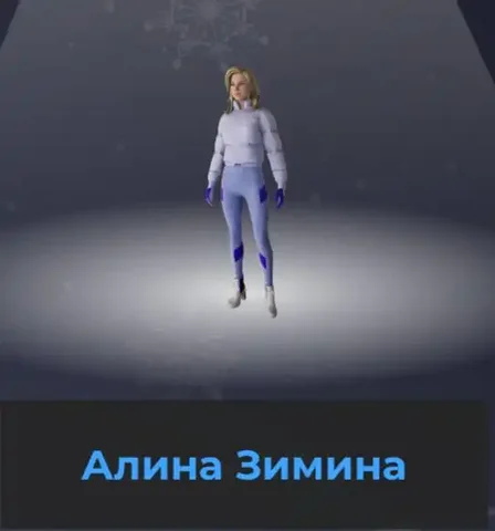 Продам новый скин с лимит кейса - Барахолка в Братск