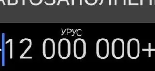 Куплю все без износа в Братске