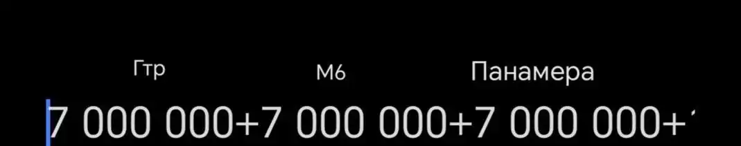 Куплю все без износа в Братске