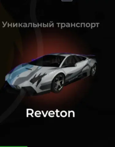 Куплю товар в Братске - частное объявление в Братск