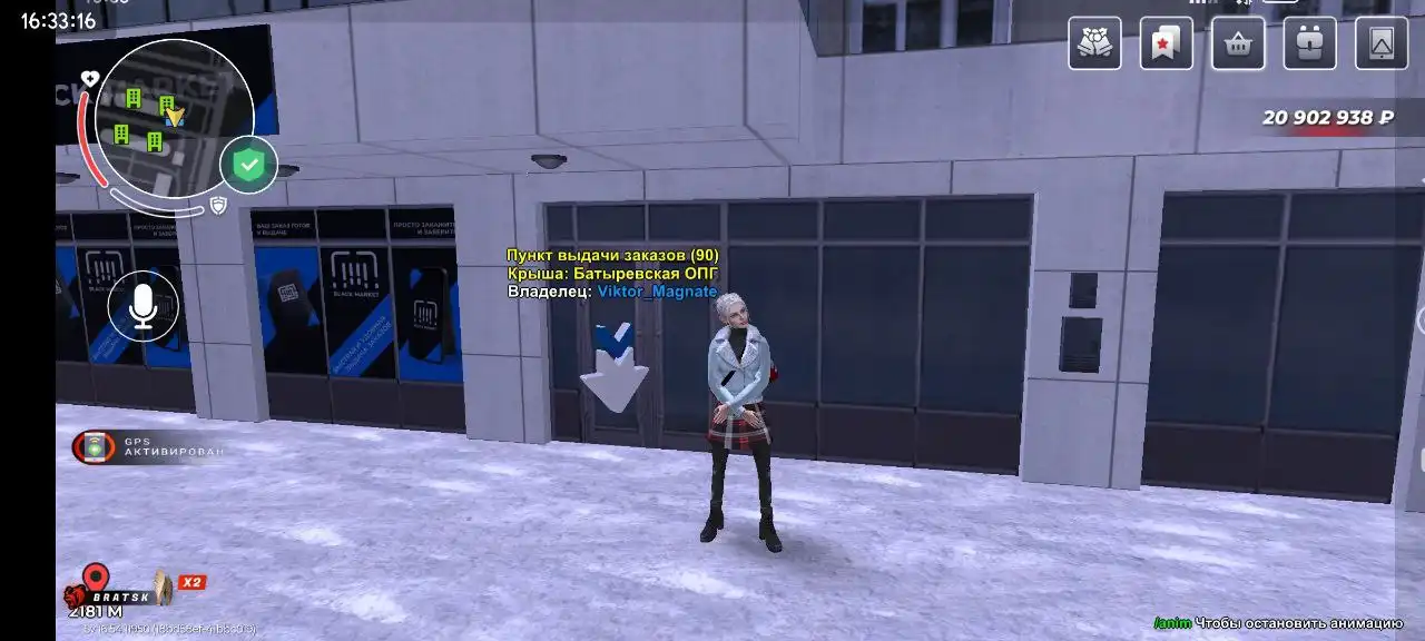 Продам ПВЗ #90 у банка АРЗ