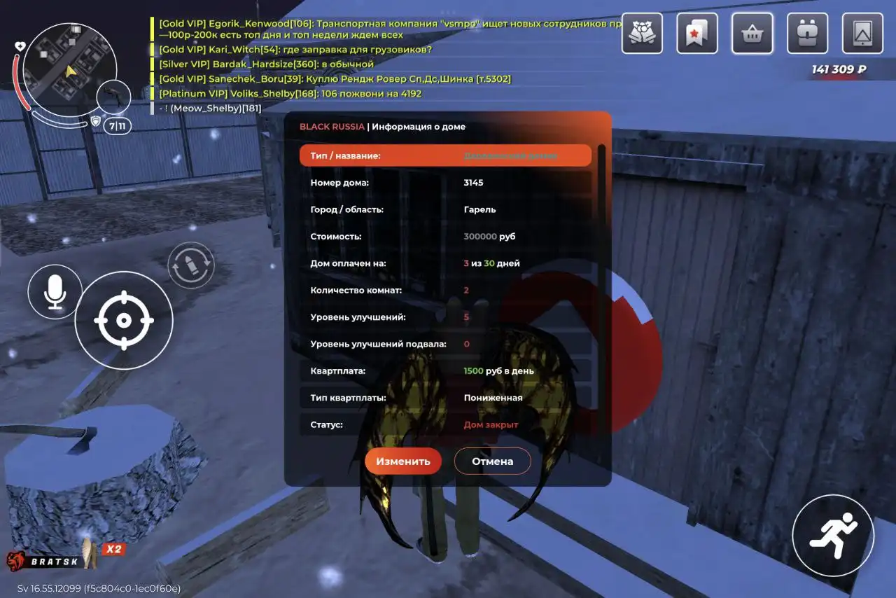 Продажа домика в д.Гарель и BMW M8 F93