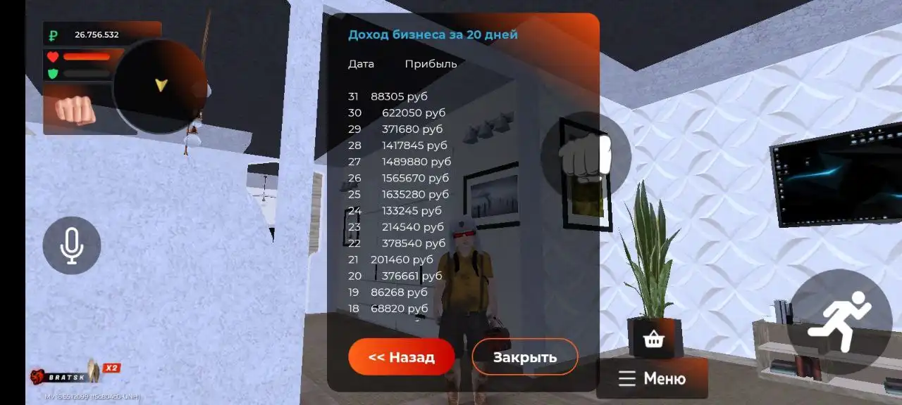 Объявление из Bratsk