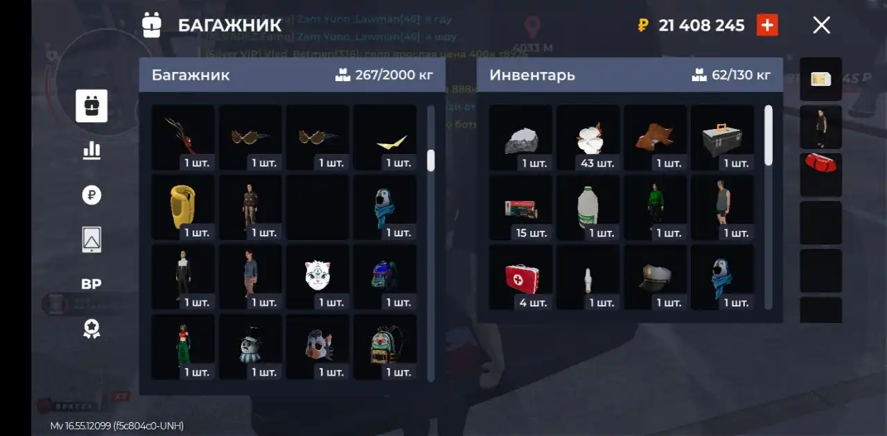 Распродажа вещей со скидками и торгом