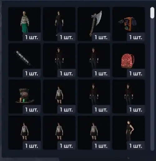 Распродажа вещей со скидками и торгом