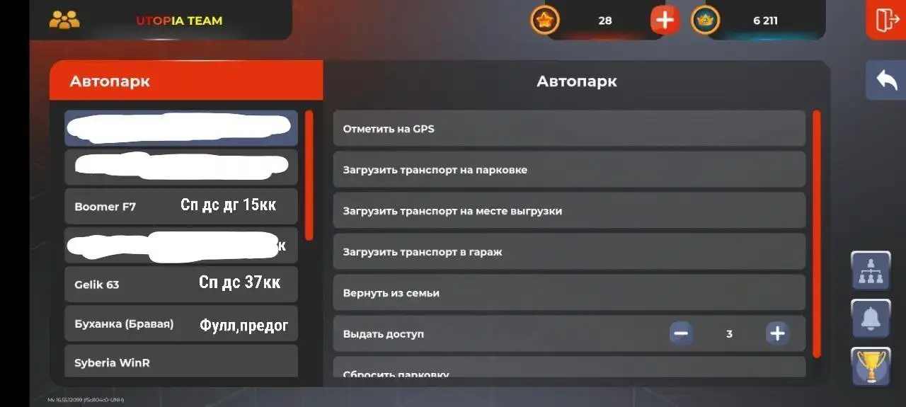 Продажа дома в гарель и гаража в бусаево - Недвижимость в Неизвестно